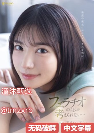 妖精的尾巴147免费在线观看-高清妖精的尾巴147全集...
