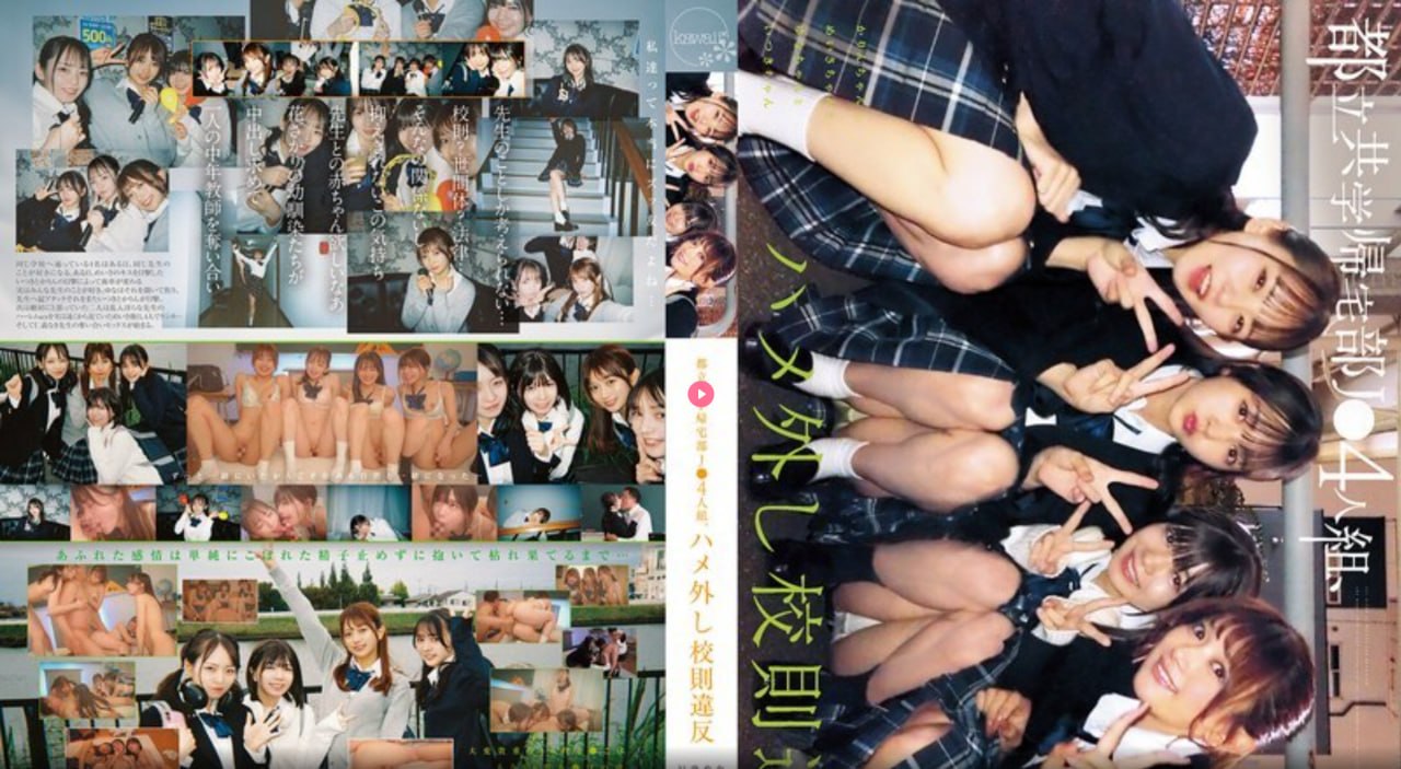 ...メ全集在线 - 立即观看免费又黄又爽A片免费看软件...